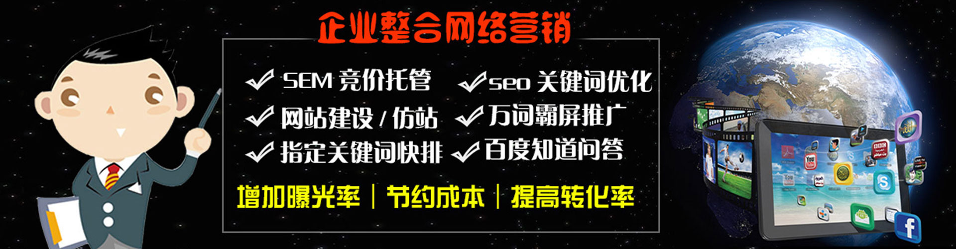 云城如何百度推广