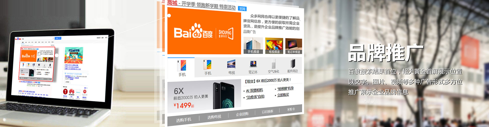 云城快手信息流
