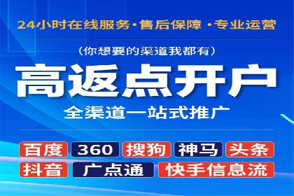 百度推广计费模式全解析及某品牌广告案例